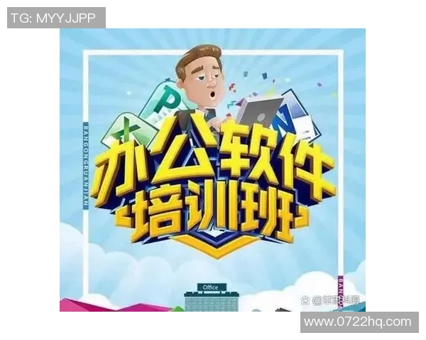 体育经纪人等级培训体系探索与实践提升职业素养与市场竞争力